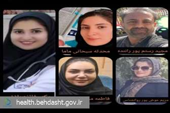 پیام تسلیت رئیس دانشگاه علوم پزشکی تهران درپی درگذشت  درگذشت پنج همکار دانشگاه علوم پزشکی فسا 